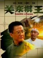 欧美成人精品