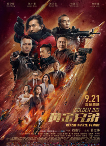 陈华今晚赌一胆天齐网